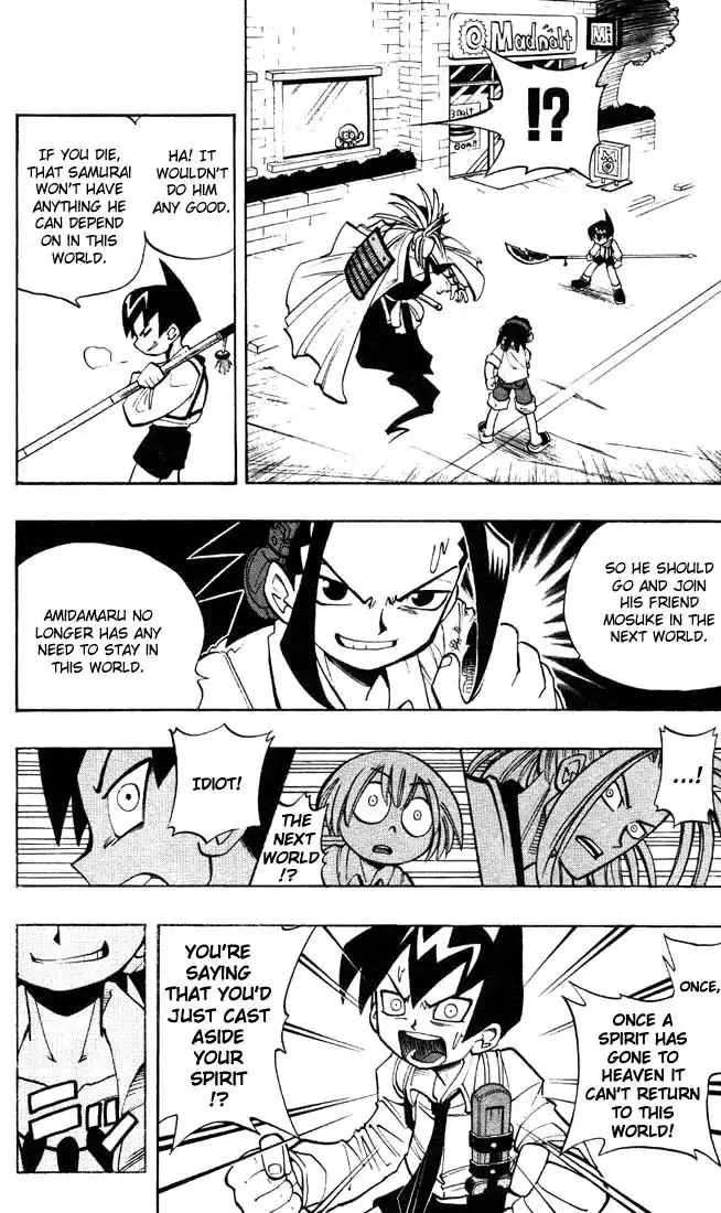 Shaman King Chapter 8 11